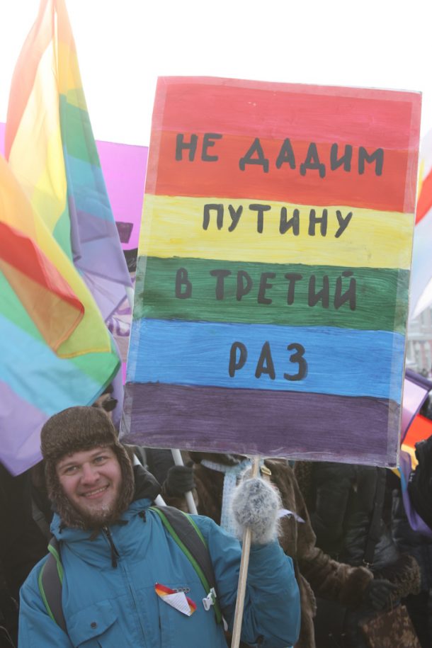 2012年2月4日，莫斯科抗议集会