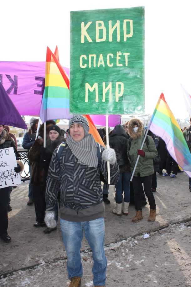 2012年2月4日，莫斯科抗议集会