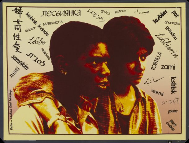 e.525 - 2013海报黑人女同性恋;海报的格林威治壁画工作室,黑人女同性恋、Lenthall路研讨会,1984。英格丽·波拉德(1953 -)格林威治壁画工作室格林威治1984 Photostencils