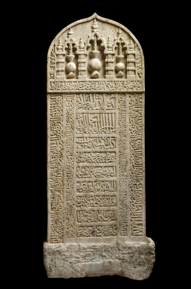 努尔的坟墓的墓碑al-Din易卜拉欣(博物馆a.12 - 1933)©维多利亚和艾伯特博物馆,伦敦
