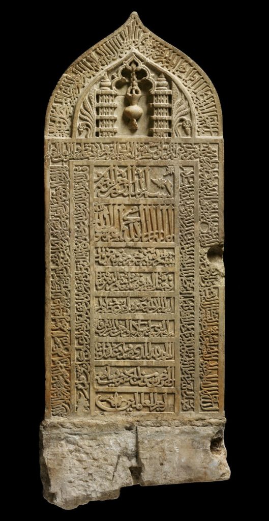 基石(亩。不。答:13 - 1933)在装修,努尔al-Din易卜拉欣的坟墓,在阿曼佐法尔州长。日期为周三711(1311年6月8日)的形象正是啊©维多利亚和艾伯特博物馆,伦敦